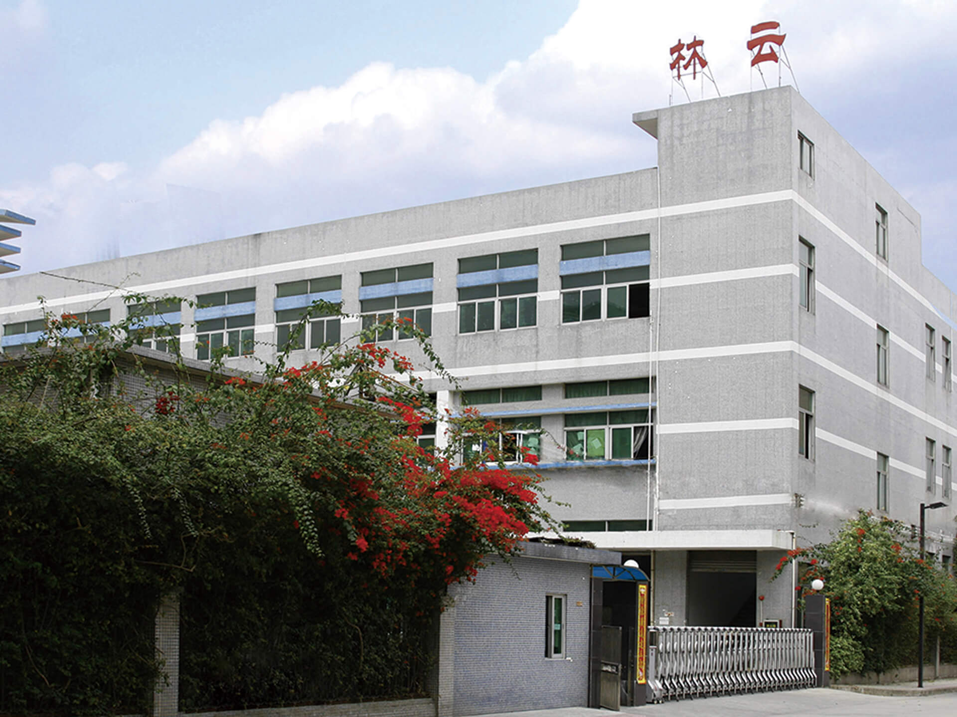 Dongguan Factory